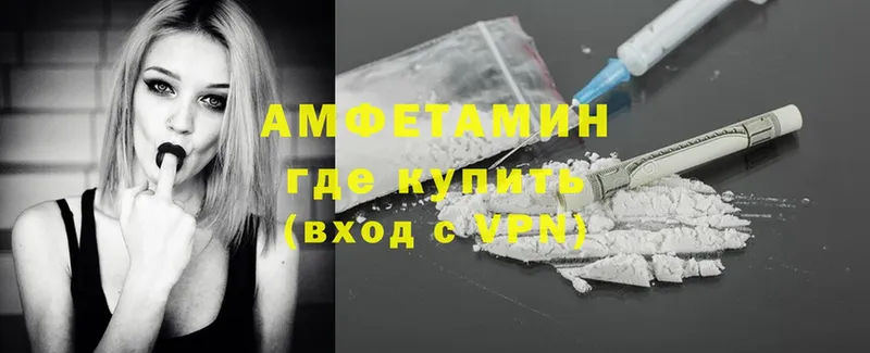 Amphetamine 97%  Азов 