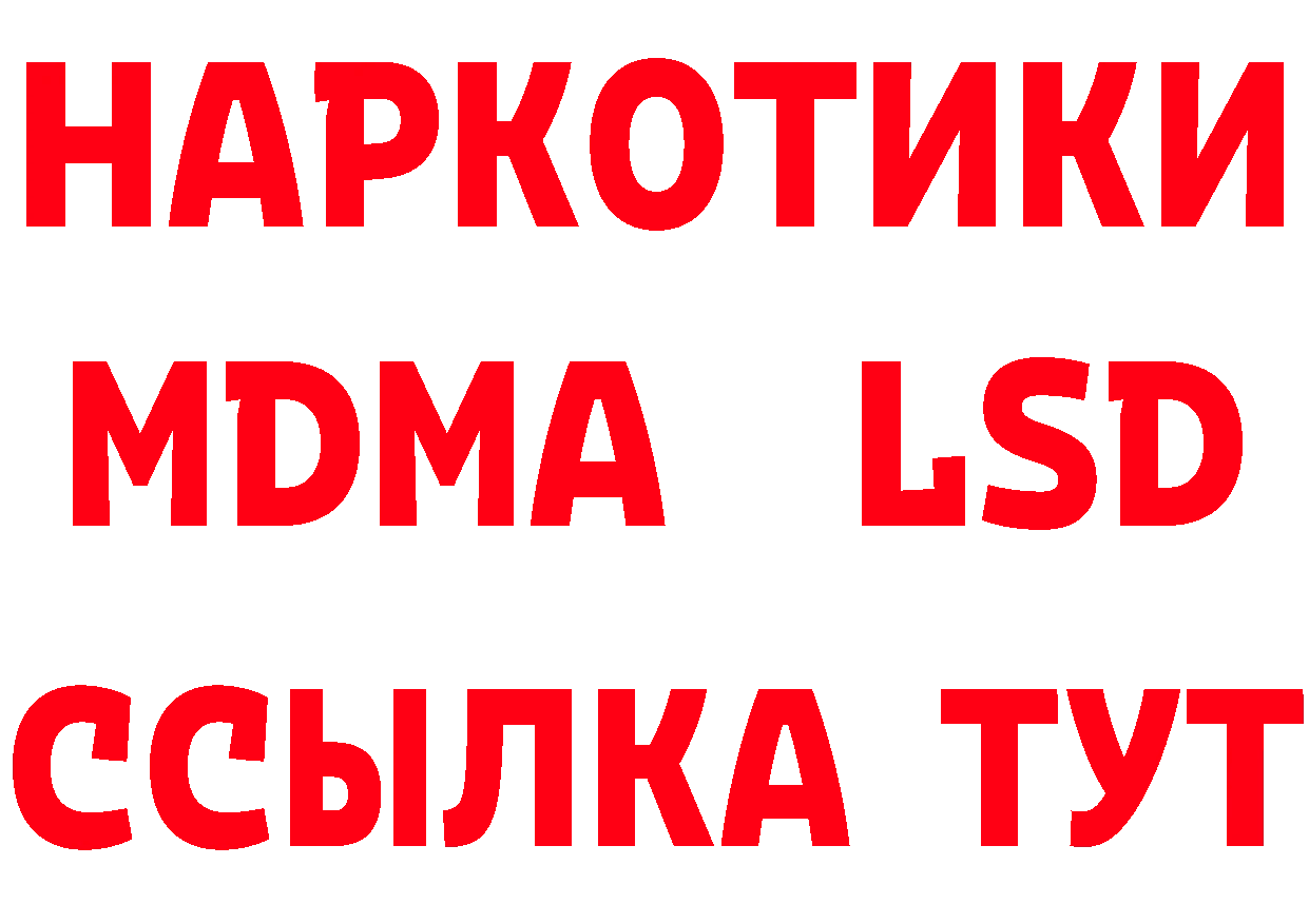 ГАШ Изолятор ТОР площадка мега Азов